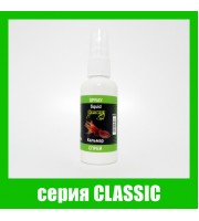 Спрей КАЛЬМАР серiя CLASSIC Спрей КАЛЬМАР серiя CLASSIC